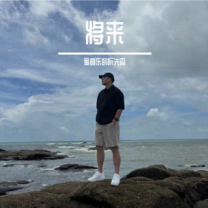 巡夜人