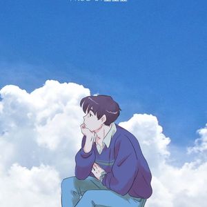 《我的歌声里》— 那奇沃夫 ＆ Drill Type Beat