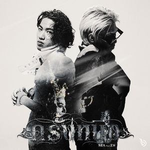 ครั้งหนึ่ง