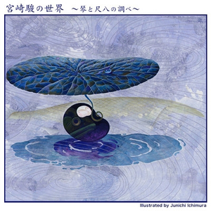 風の谷のナウシカ