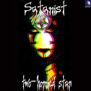 Двурогая Звезда