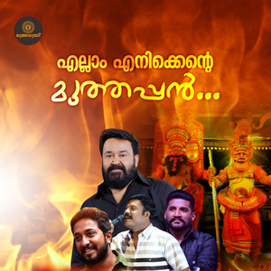 Parashinideva Njangale