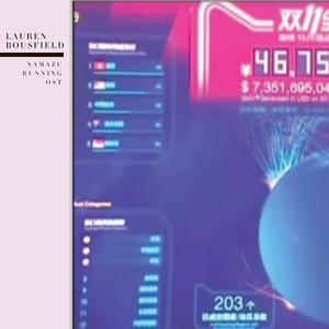 Namazu Running Starry Screen