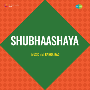 Amma Ennuva Kare Chanda