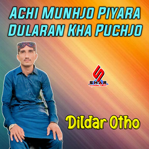 Har Doar Je Dadageeran Kha Monkhe Nafrat Aa