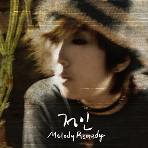 철수와 미미 (feat. 길, Supreme Team)