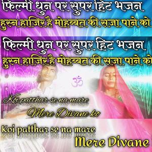 Likha kismat ka