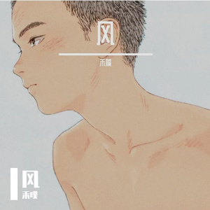 再一次拥抱不可能