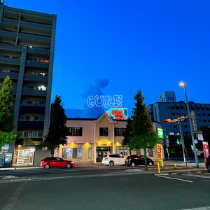 愈（prod.by Furyl）