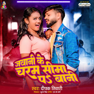 Jawani Ke Charam Sima Pa Bani