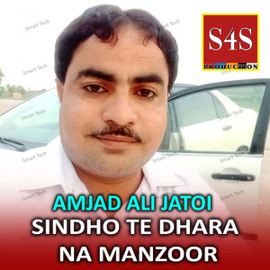 Sindho Te Dhara Na Manzoor