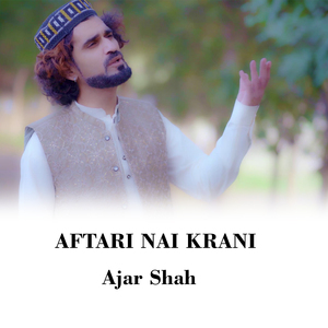 AFTARI NAI KRANI