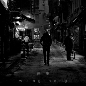 XXXTENTACION-Alone and lonely（TD_C小专 remix）