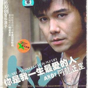 也许不该认识你(Mix)