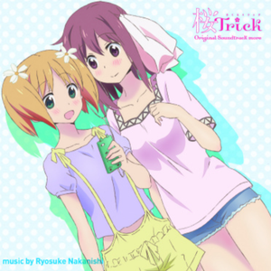 お昼休み (guitar instrumental version)