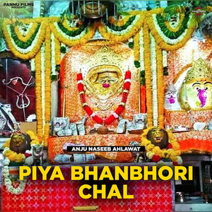 Piya Bhanbhori Chal