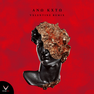 Ano Kato (Omni Valentines Day 2023 Remix)