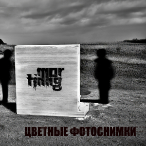 Цветные фотоснимки