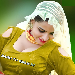 Bahu Tu Gaam Ki