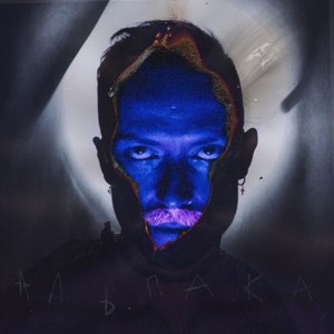 Будешь Должен