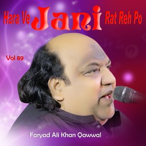 Haq Ka Paigham Sunaya Hai Abu Talib Ne