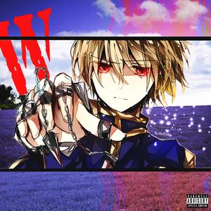 Haribo (feat. Landan)