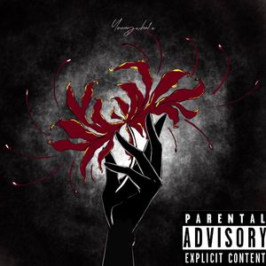 请在遗忘之后将我杀死