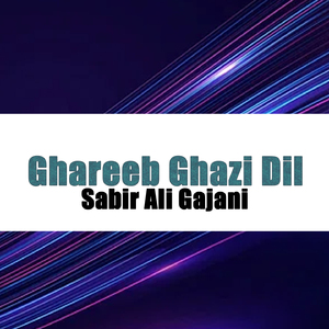 Dil Yakhen Main Yaar