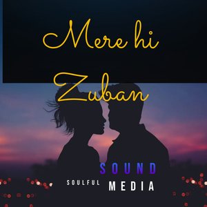 Tu Hi Noor