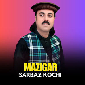 Mazigar