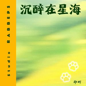 藏不住的不自在