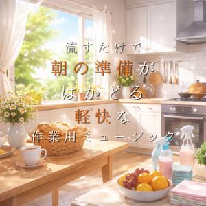 ゆるやかに流れるやさしい時間