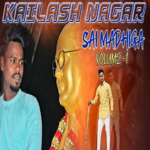 KAILASH NAGAR SAI MADHIGA NEW SONG