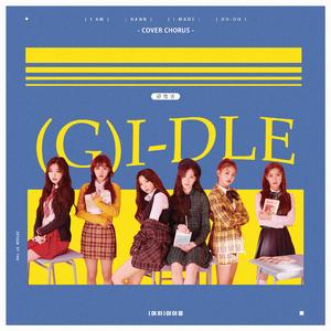 Senorita（翻自 (G)I-DLE）