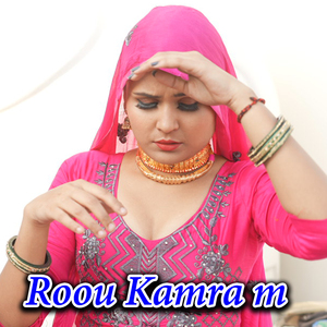 Roou Kamra m