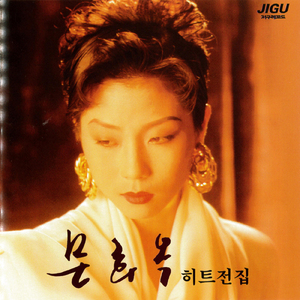 雨の降るドンソン路