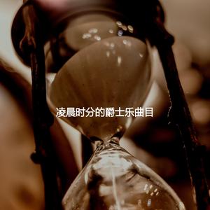 Fun Music for Fall Leaves and Days