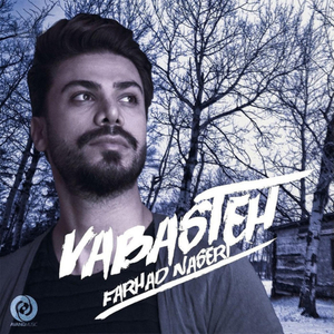 Vabasteh
