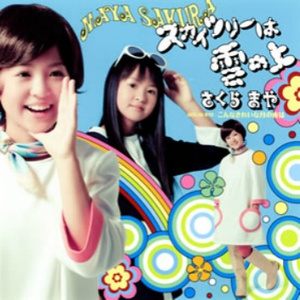 こんなきれいな月の夜（よ）は