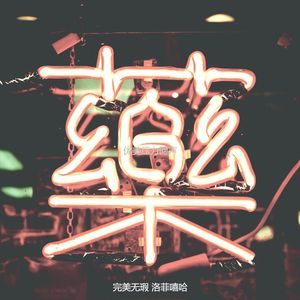 微妙的压力心情