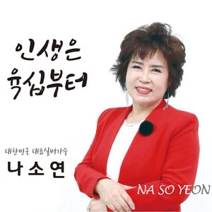 구절초사랑