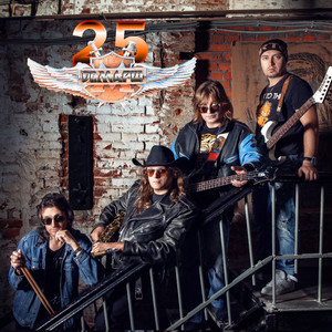 Отвечай за базар