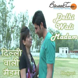Dekhke Sajanwa