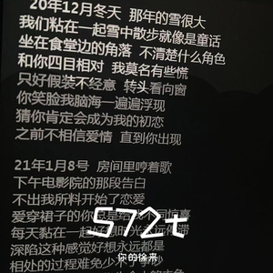 572t（prodByHoney）