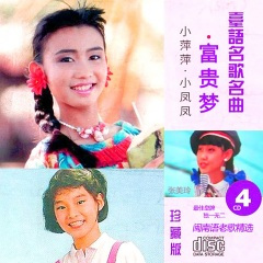 给无良心的人