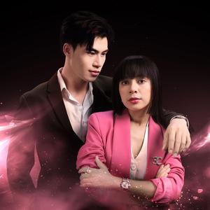 មិនចង់ឃើញមុខសង្សារចាស់ (feat. ចាប សក្កណា)