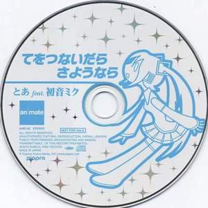 Upsurge_ Deko Type Beat