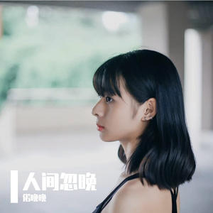 一颗会开花的树