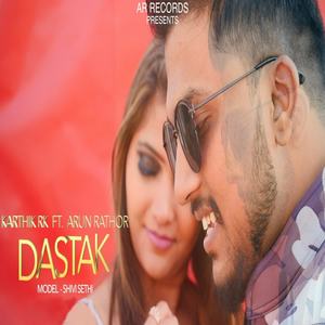 Dastak