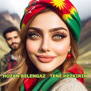 Tenê Hezkirin